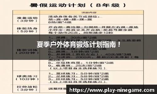 九游娱乐官网