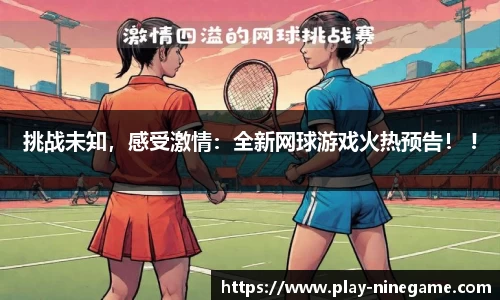 九游娱乐官方网站