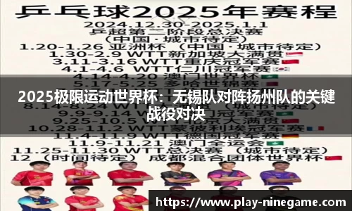 九游娱乐