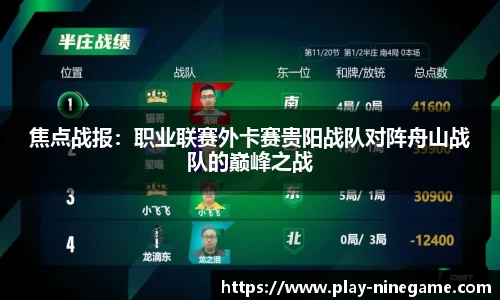 九游娱乐