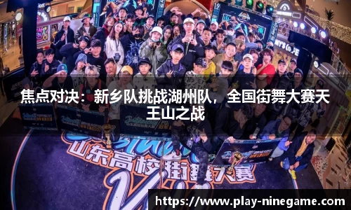 九游娱乐官网
