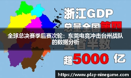 九游娱乐
