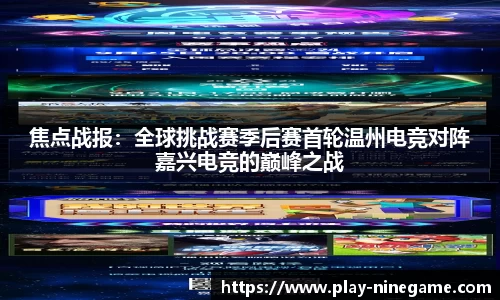 九游娱乐
