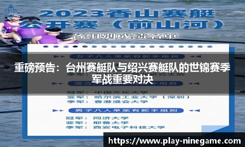 九游娱乐
