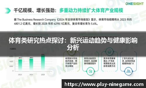 九游娱乐官方网站
