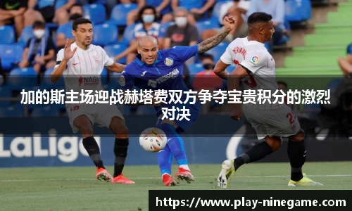 九游娱乐