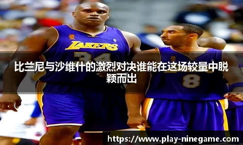 九游娱乐
